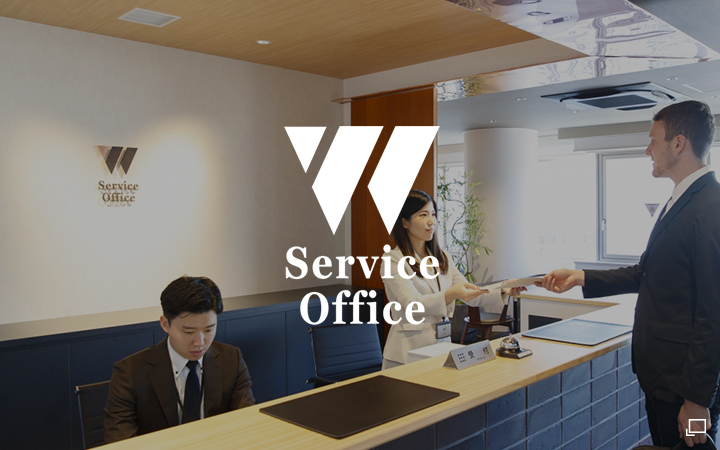 京都のレンタルオフィス・バーチャルオフィス | ServiceOffice W（サービスオフィス ダブル）