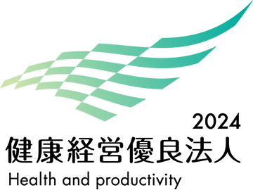 健康経営優良法人2023