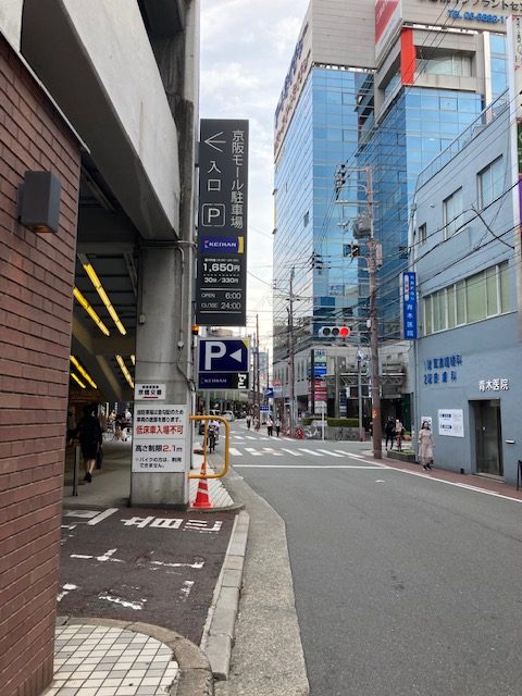 駐車場 パーク ライドの京阪パーキング