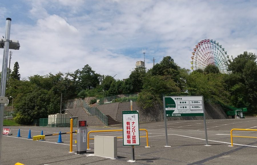 京阪パーキング ひらかたパーク第1・第3駐車場 - パーク&ライドの京阪 ...